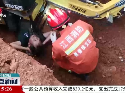 乐平：一挖掘机师傅给自己挖了个“坑”