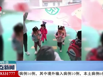 安徽：幼儿园放学突遇下雨 老师用广告布当伞护送孩子
