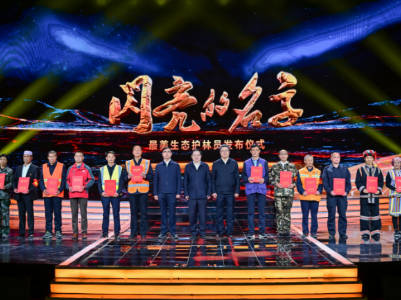 “护林让我脱了贫，我要让大山更绿!”——记江西省遂川县“全国最美生态护林员”蓝先华