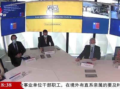 智利公布科兴疫苗保护效果数据