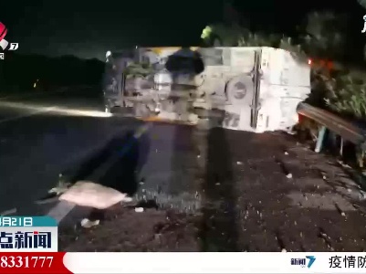 南昌：小货车轮胎爆胎 车辆侧翻高速路