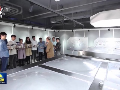 中央电视台《新闻联播》20210418