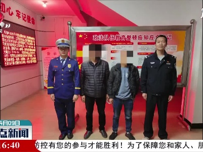 鹰潭：违规气焊引发油罐着火 两名当事人被拘