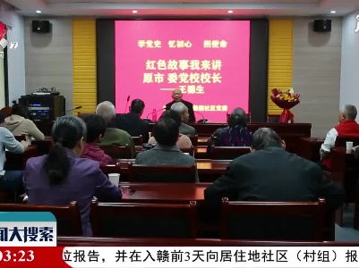 新闻大搜索20210411