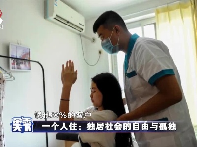 杂志天下20210413
