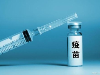 江西确保新冠肺炎疫苗免费接种
