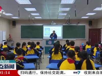 整点新闻20210422 16:00