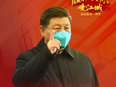 领袖关怀暖江城 