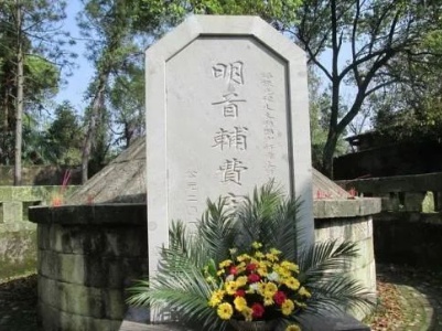 朱虹 风间：状元宰相费宏