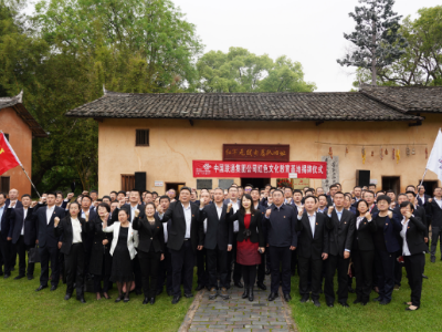 传承红色通信基因  中国联通红色教育基地在瑞金、宁都揭牌