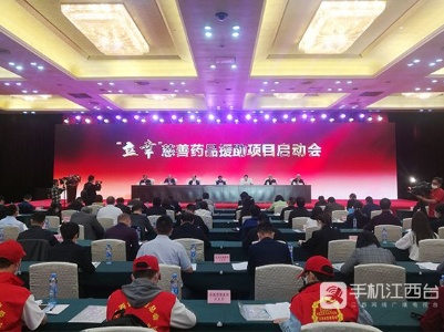 好消息！江西这些肿瘤患者可以申请立幸药品援助