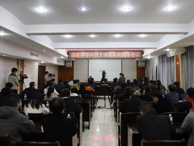 江西林技通云平台搭上国家林草科技大讲堂直通车 全国线上参训人数24297人次
