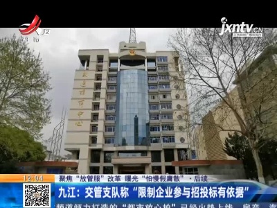 都市60分20210418