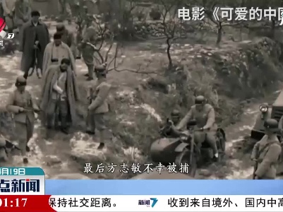 【红色百宝 奋斗百年】可爱的中国 如您所愿