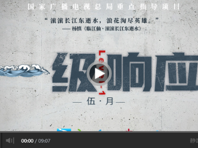 冬去春来，再出发。