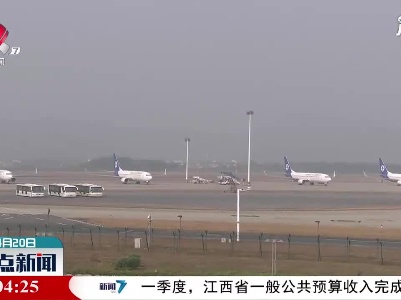 五一长假期间南昌增开琼海航线