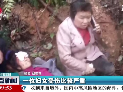 宁都：村民不慎坠崖 警民合力救援