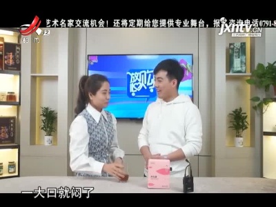 都市放心购