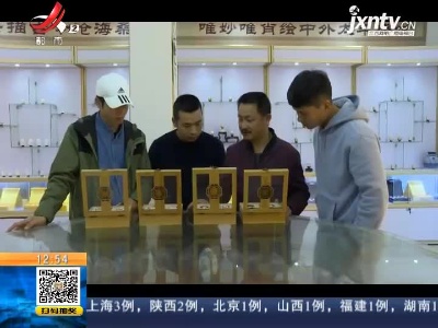 都市60分20210409