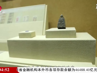 【红色百宝 奋斗百年】甘肃：这块小秤锤 为何能改变集市的面貌？