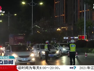上饶一男子三次酒驾被抓
