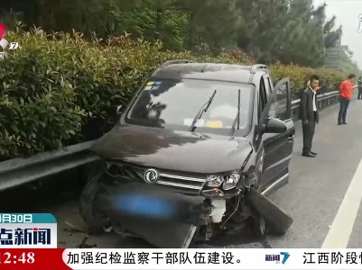 济广高速：开车捡口香糖 小车撞上护栏