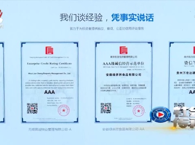 社会传真20210416 社团组织乱象待规范