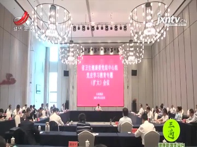 健康江西联播20210426