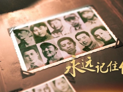 赣云看点丨一起接力，为这些江西籍烈士寻亲！