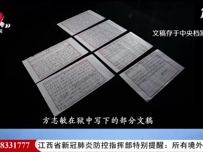【红色百宝 奋斗百年】可爱的中国 如您所愿
