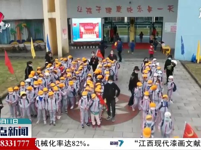 南昌：徒步五公里祭拜英烈 这些萌娃感动全城