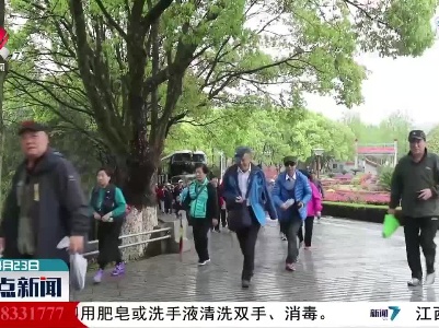 武宁：做好“五一”迎接游客准备