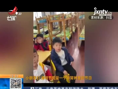 【新闻热搜】小朋友采小白花送老师 老师：这个节不用送