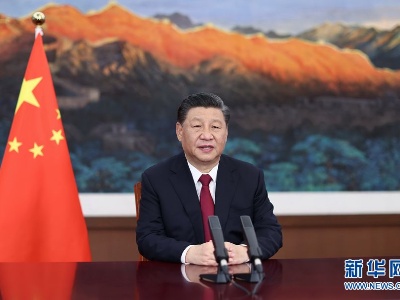习近平在博鳌亚洲论坛2021年年会开幕式上的视频主旨演讲（全文）