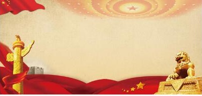 用好党史学习教育“三镜”