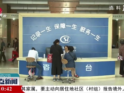 南昌：养老保险中断6月底前补缴