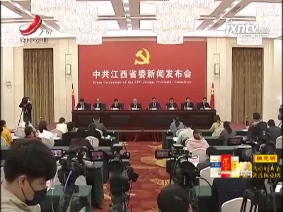 新闻晚高峰20210427