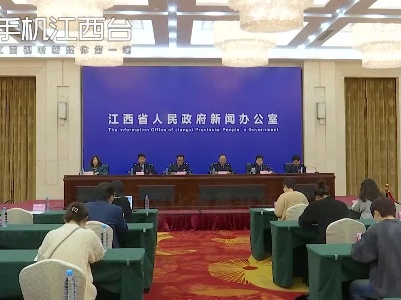 “税收惠民办实事 深化改革开新局”新闻发布会
