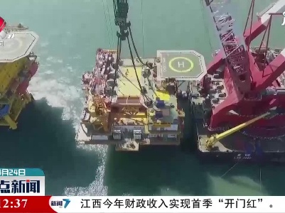 我国首个海上油田群岸电改造项目完成