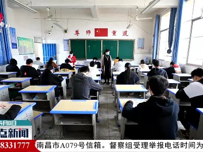 整点新闻20210408 16:00