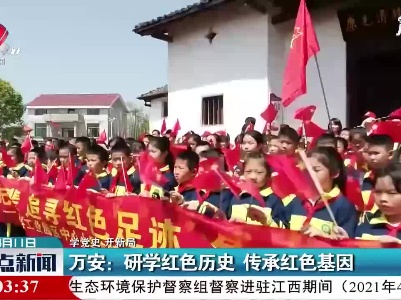 整点新闻20210411 10:00