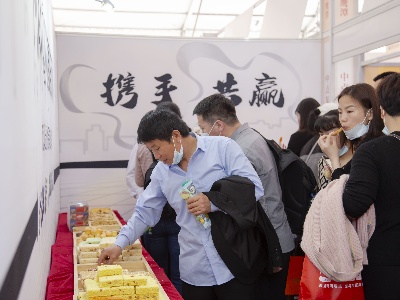 2021中式糕点博览会在鹰潭市开幕 交易额达4.1亿元