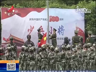 都市现场20210423