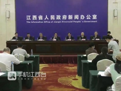 减税减费减租减息减支 江西推出32条惠企“大礼包”