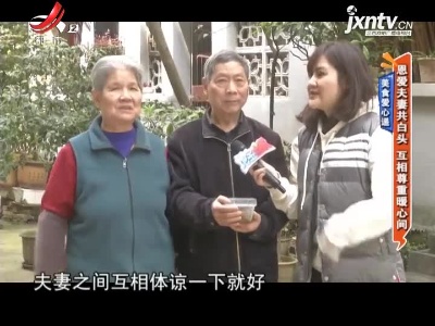 地宝当家20210401