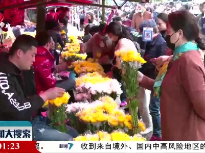 新闻大搜索20210405