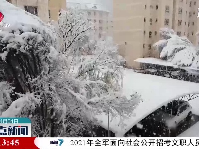 暴雪突袭新疆拜城 地震受灾群众得到妥善安置