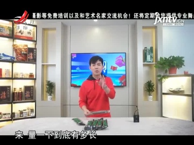 都市放心购