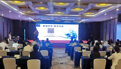 宜春首届数字经济产业链投资合作沙龙活动在深圳举办 共话数字经济新未来