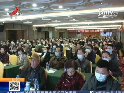 都市现场20210411